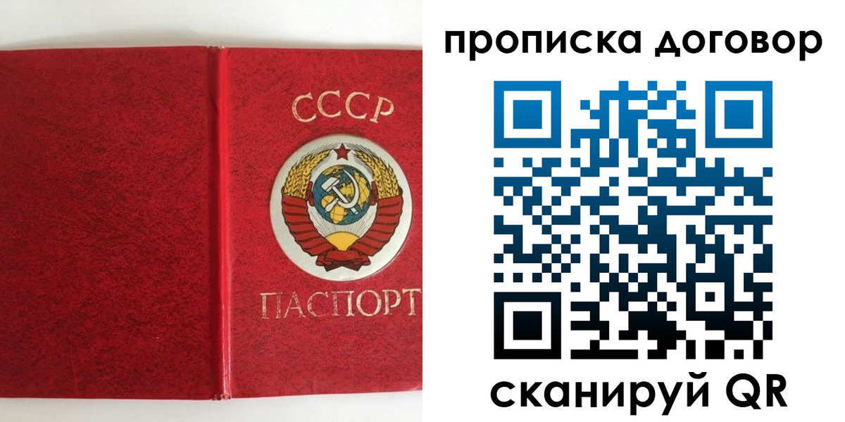 где прописаться в Геленджике